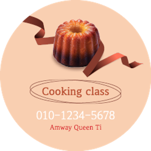 소량 맞춤 스티커 100매 [cooking class]